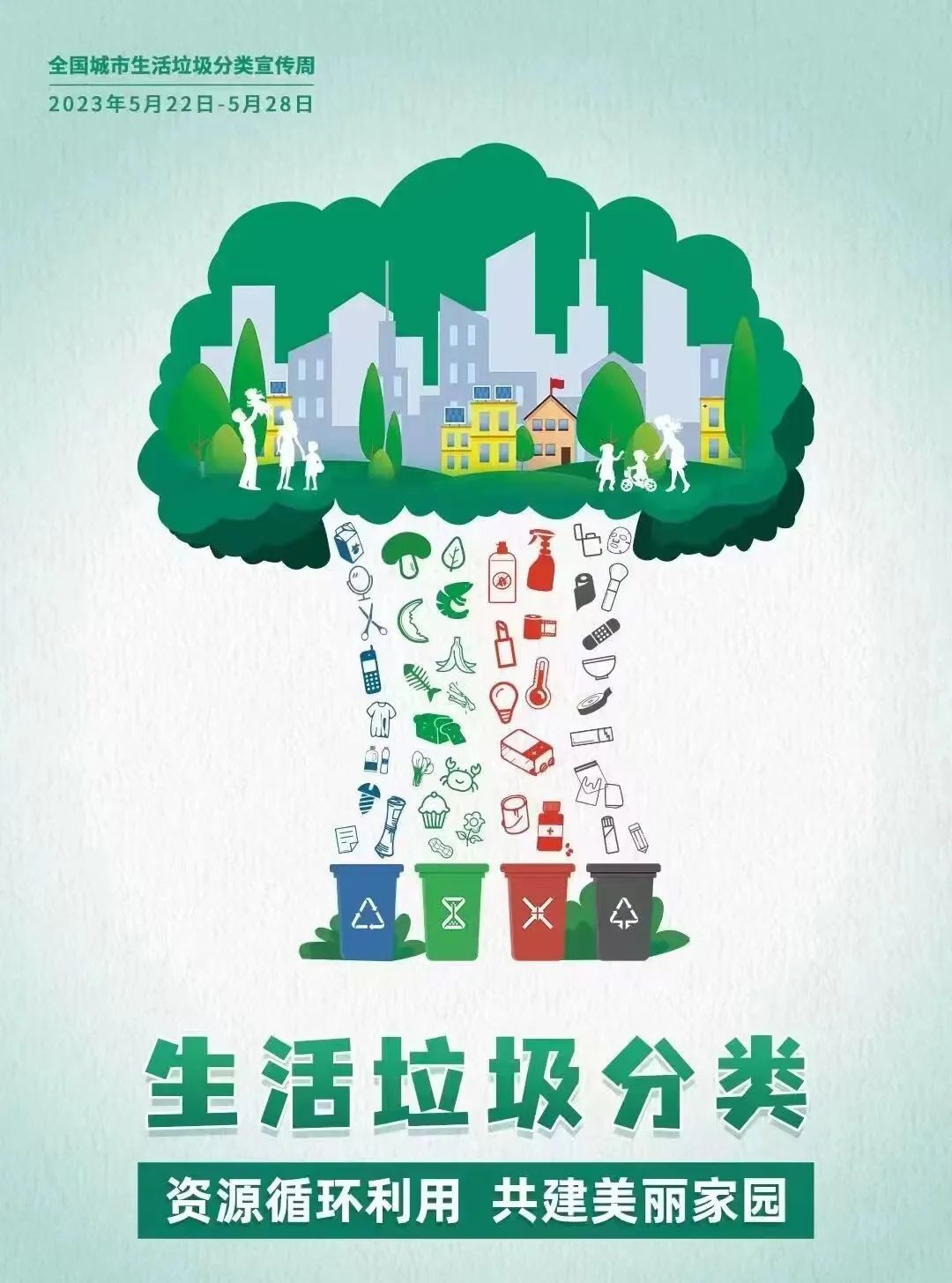 &#20048;&#40060;&#25163;&#26426;&#20837;&#21475;&#45;&#108;&#101;&#121;&#117;&#40;&#20013;&#22269;&#41;